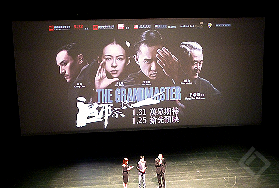 The Grand Master Premiere, Sands Theatres, MBS